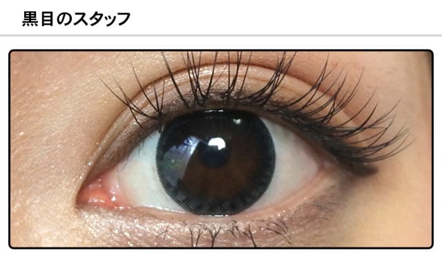 モアコンスタッフの装着画像0
