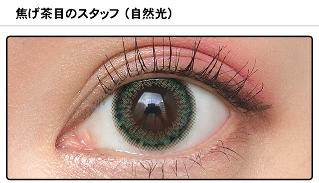 モアコンスタッフの装着画像0
