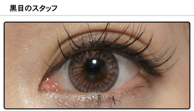 モアコンスタッフの装着画像0