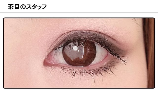 モアコンスタッフの装着画像0