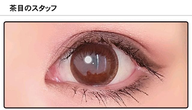 モアコンスタッフの装着画像0