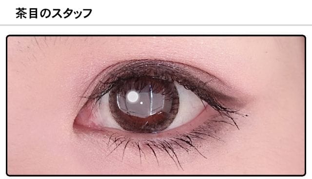 モアコンスタッフの装着画像0