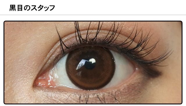 モアコンスタッフの装着画像0