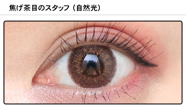 モアコンスタッフの装着画像0