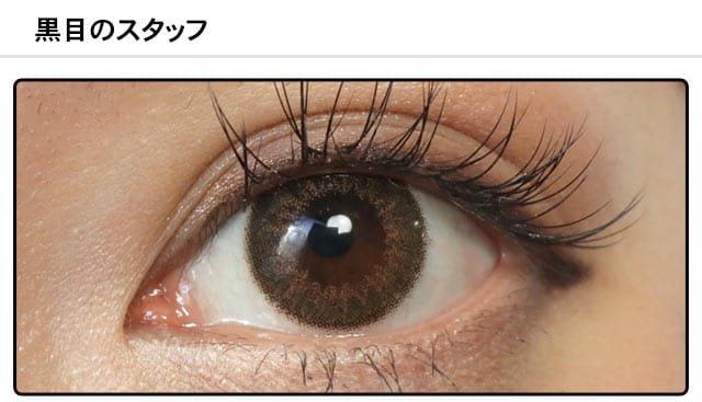 モアコンスタッフの装着画像0