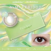 ピエナージュ ミミジェム ミミペリドット