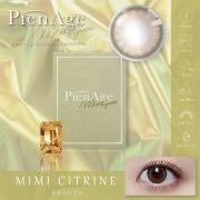 ピエナージュ ミミジェム マンスリー ミミシトリン