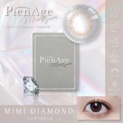 ピエナージュ ミミジェム マンスリー ミミダイアモンド