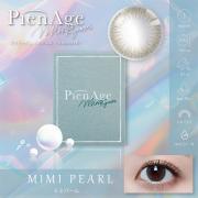 ピエナージュ ミミジェム マンスリー ミミパール