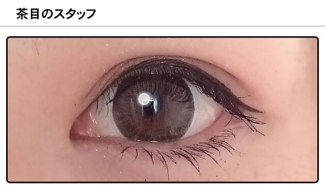 モアコンスタッフの装着画像0