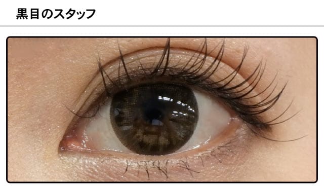 モアコンスタッフの装着画像1