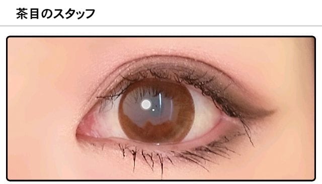 モアコンスタッフの装着画像0