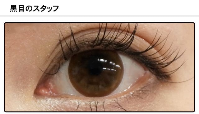 モアコンスタッフの装着画像1