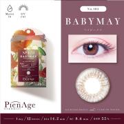 ピエナージュ 55%UV&Moist No.103 ベイビーメイ