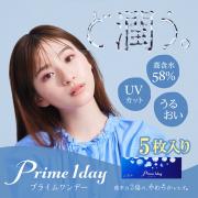 小松菜奈プライムワンデー(Prime1day)カラコンと同時購入で送料無料