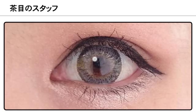 モアコンスタッフの装着画像0