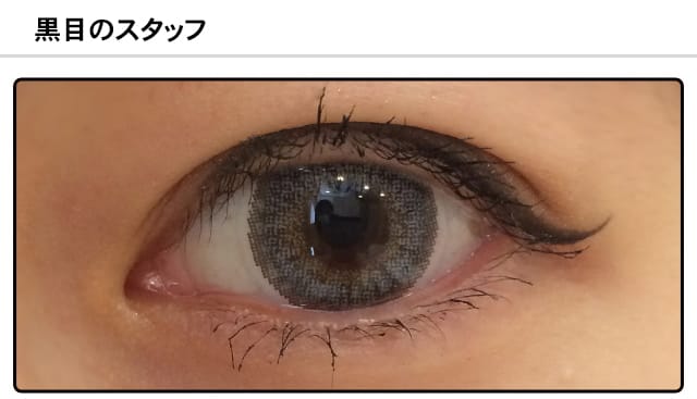 モアコンスタッフの装着画像1