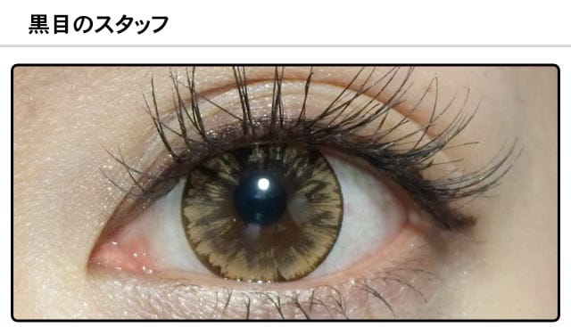 モアコンスタッフの装着画像0