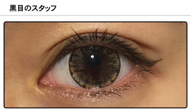 モアコンスタッフの装着画像1