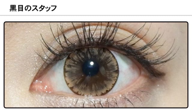 モアコンスタッフの装着画像0