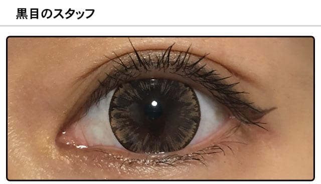 モアコンスタッフの装着画像1