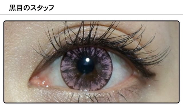 モアコンスタッフの装着画像0