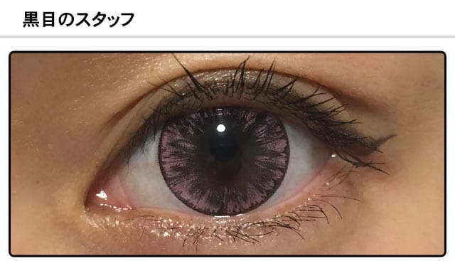 モアコンスタッフの装着画像1