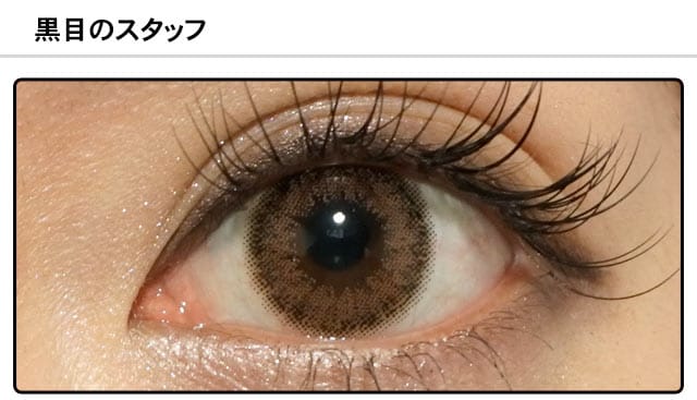 モアコンスタッフの装着画像0