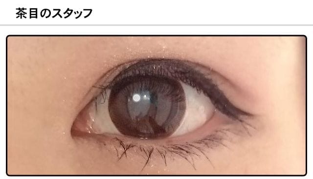 モアコンスタッフの装着画像0