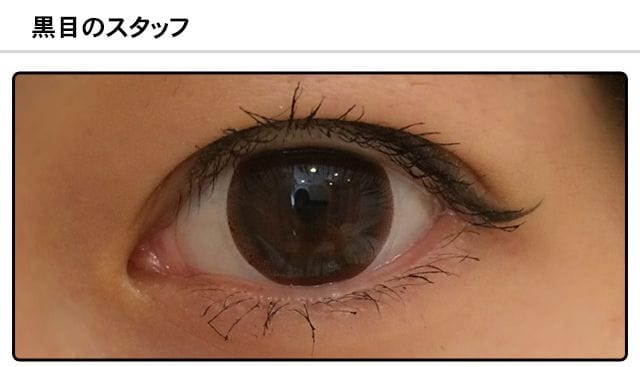 モアコンスタッフの装着画像1