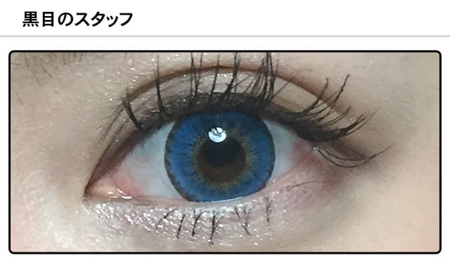 スタッフ0の装着画像