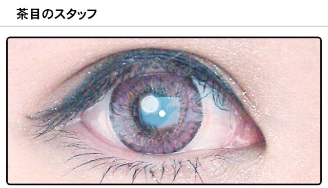 スタッフ0の装着画像