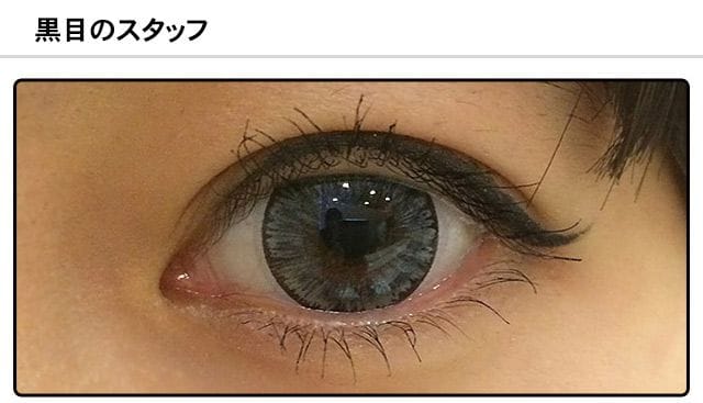 スタッフ1の装着画像