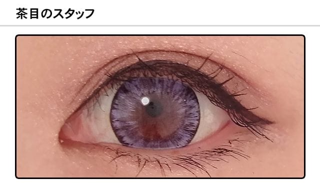 スタッフ0の装着画像