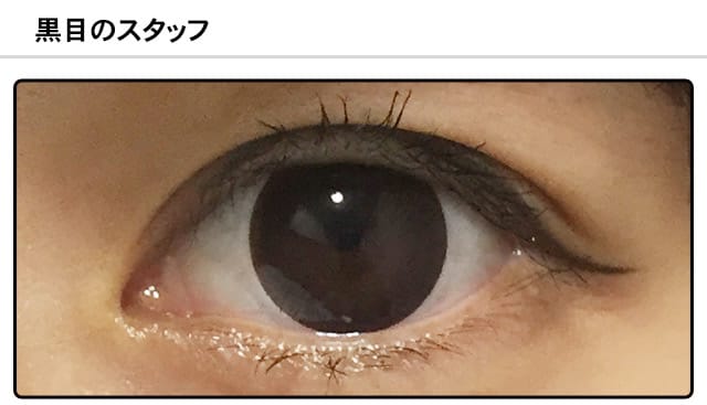 モアコンスタッフの装着画像1