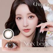 キュプリエ ノワベージュ Rちゃん