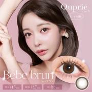 キュプリエ ワンマンス べべブラン Rちゃん