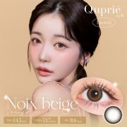 キュプリエ ワンマンス ノワベージュ Rちゃん