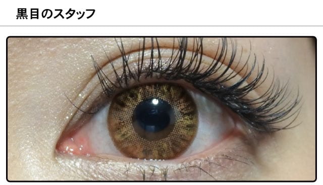 モアコンスタッフの装着画像0