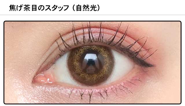 モアコンスタッフの装着画像0