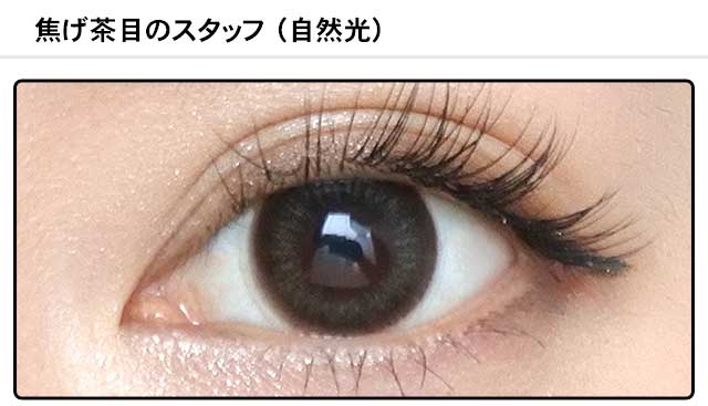 モアコンスタッフの装着画像0
