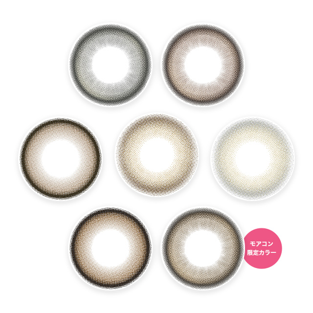 ラディリス 7色全色セット(2)