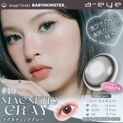 ワンデーリフレア エーアイ マグネティックグレー BABYMONSTER(ベイビーモンスター)