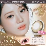 ワンデーリフレア エーアイ イエッピーブラウン BABYMONSTER(ベイビーモンスター)