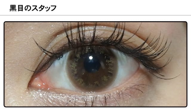 モアコンスタッフの装着画像0