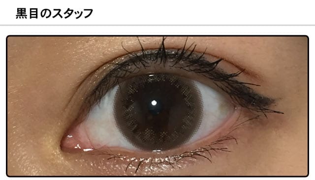 モアコンスタッフの装着画像1