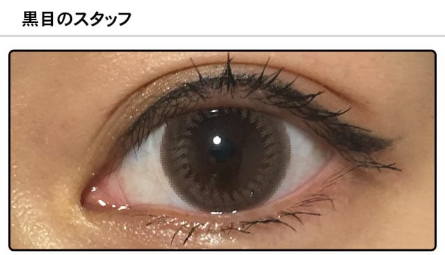 モアコンスタッフの装着画像1