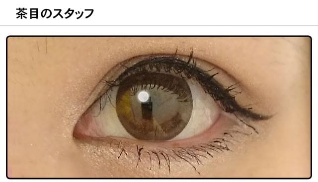 モアコンスタッフの装着画像0