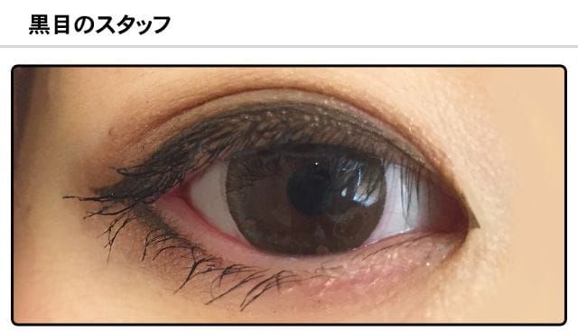 モアコンスタッフの装着画像1