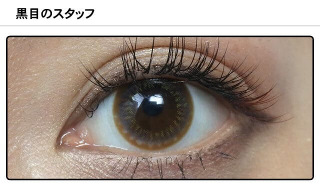 モアコンスタッフの装着画像0